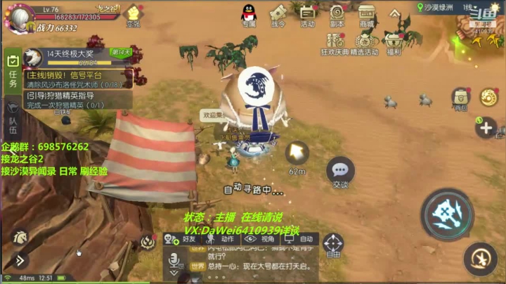 ❤️皇家❤️拼音 2020-08-28 12点场