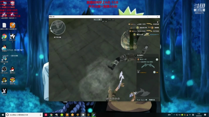 上单德莱文1v5 不猛举报我！ 2020-09-03 06点场