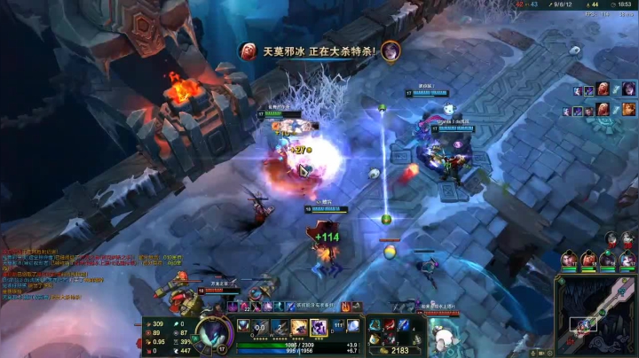 冰原坏了，下午随缘，晚上LOL乱斗 2020-09-03 00点场