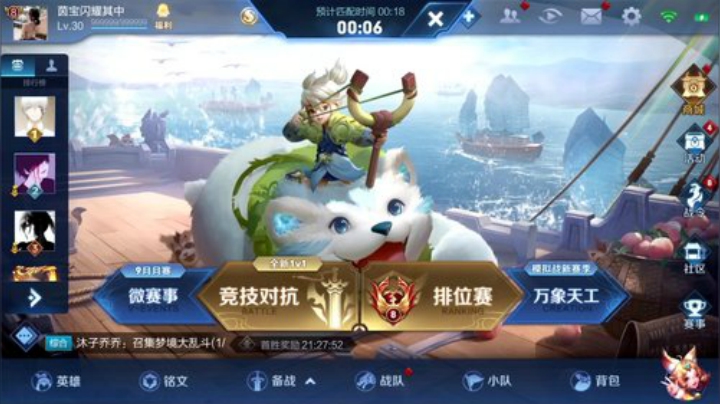 闹闹可遇不可求发布了一个斗鱼视频2020-09-03