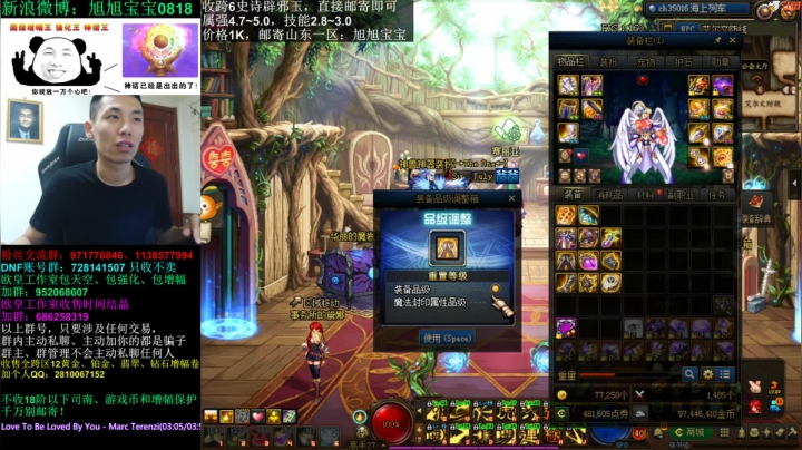 今晚红神武神两开花了哈哈 2020-09-03 20点场