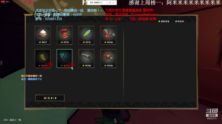 Munian：上车~刷满天赋秘卷~！ 2020-09-03 08点场