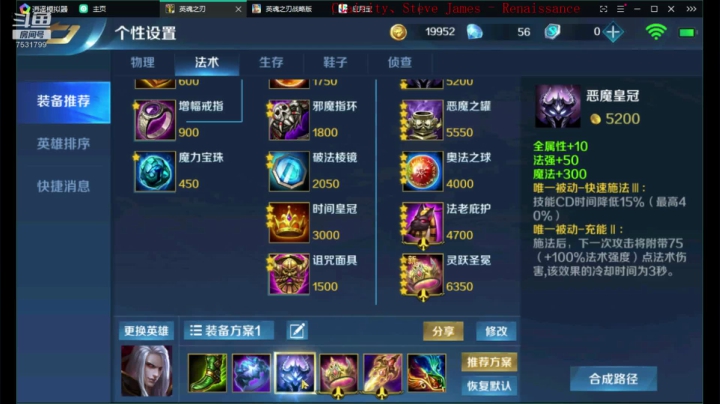 如果我是DJ你会爱我吗 7531799 2020-09-03 18点场