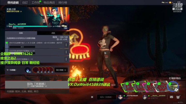 ❤️皇家❤️拼音 2020-08-29 20点场