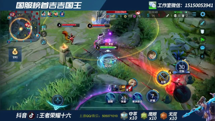 国服猴子  王者局带粉  乱杀教学！！！ 2020-08-31 08点场