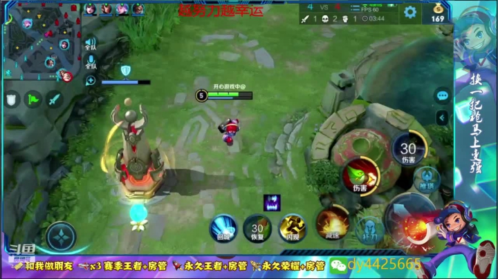 斗鱼鲁班王 单排80-101星 2020-09-03 14点场