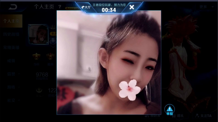 国服露娜从不断大 语音带粉 2020-08-30 15点场