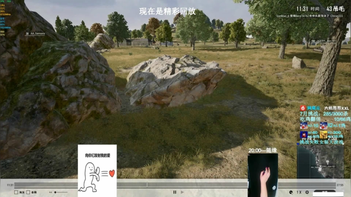 对狙没输过？？？ 2020-09-03 18点场