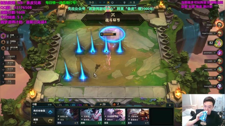 S4美测服提前体验新版本！ 2020-09-03 20点场