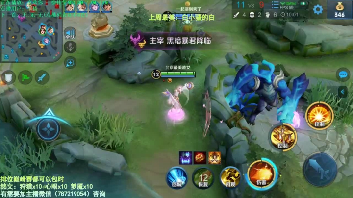 世界第一武则天 2020-09-02 13点场