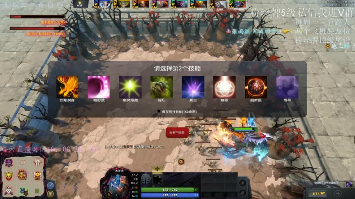 阿木-技选存生的修养 2020-09-02 23点场