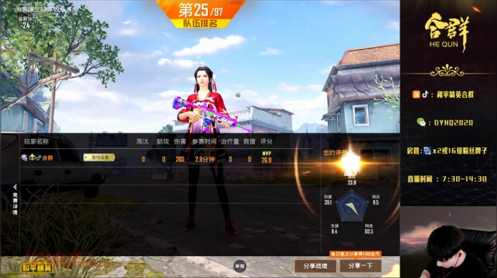 细节1V99：极致身法操作秀！ 2020-09-03 09点场