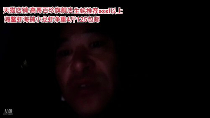 龙马精神丶老狼哥发布了一个斗鱼视频2020-09-03