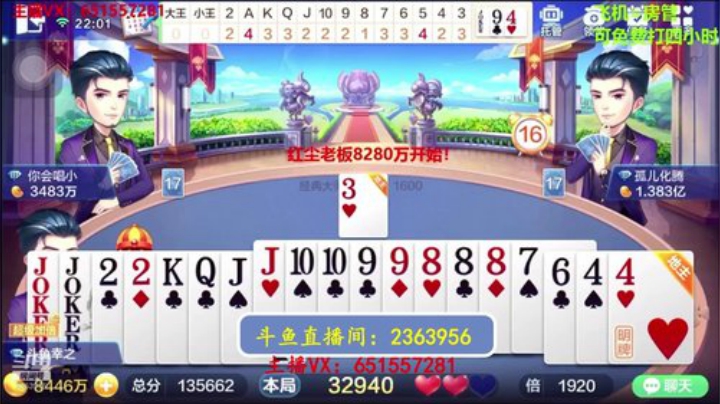 529大师场