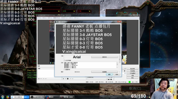 感谢FANNY哥08包月王牌战友速来挑战 2020-09-02 04点场