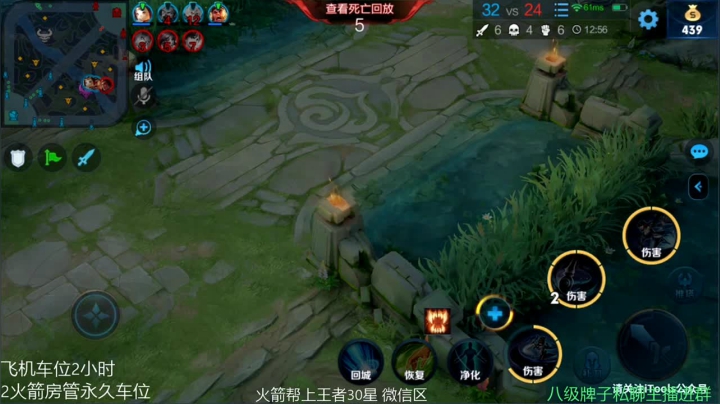 雷小婷：婉儿带粉~ 2020-09-03 20点场