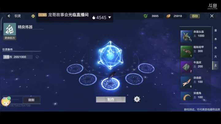 妄想山海 找同服同山一起养老的 2020-09-03 02点场
