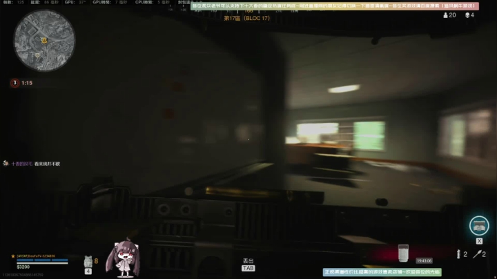 【斗鱼第一画质】【使命召唤战区】萌起来~ 2020-09-02 19点场