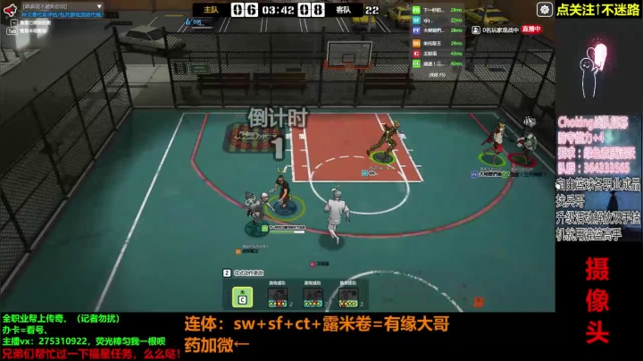 来啦来啦！ 450905 2020-09-02 22点场