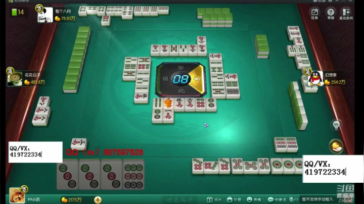 失踪人口回归 麻将赢豆教学 2020-09-03 05点场