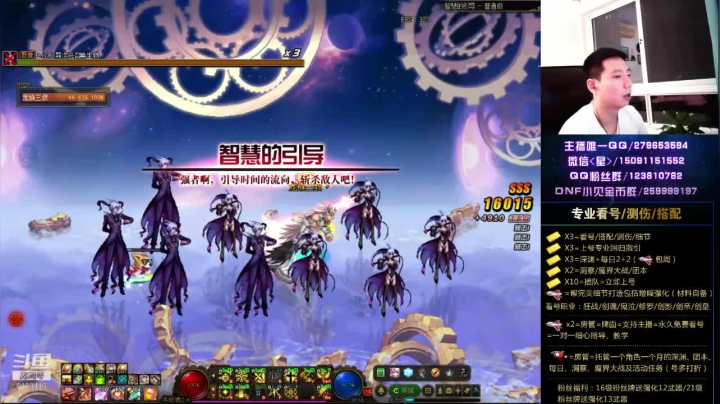 看号、深渊、测伤、打造 2020-09-02 22点场