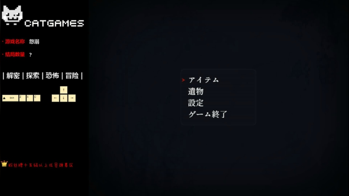 【Cat】中元节 短篇恐怖特辑 2020-09-03 00点场
