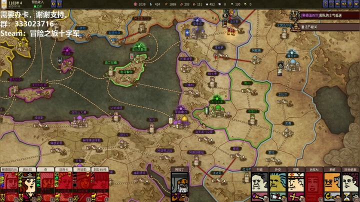 【小天】十字军一统天下~ 2020-09-02 00点场