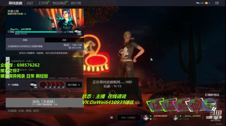 ❤️皇家❤️拼音 2020-08-28 14点场