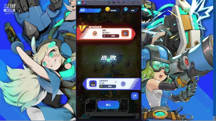 随便玩一玩 2037175 2020-09-02 22点场