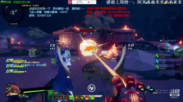 Munian：上车~刷满天赋秘卷~！ 2020-09-01 11点场