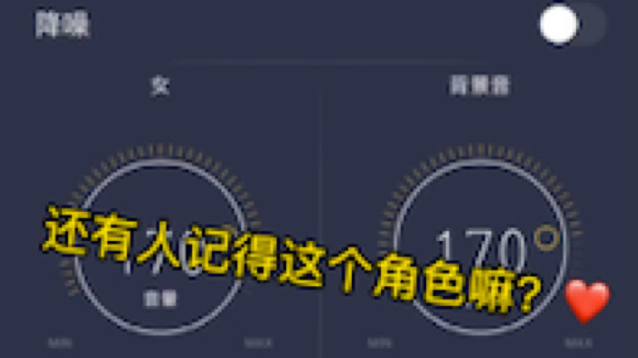 就开头模仿的像一点点哈哈哈哈