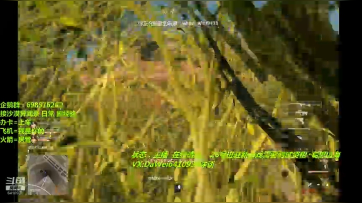 ❤️龙之谷2❤️0 氪走起 2020-08-24 18点场