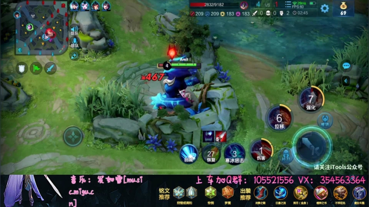 半肉貂蝉在线刮痧！ 2020-09-03 19点场