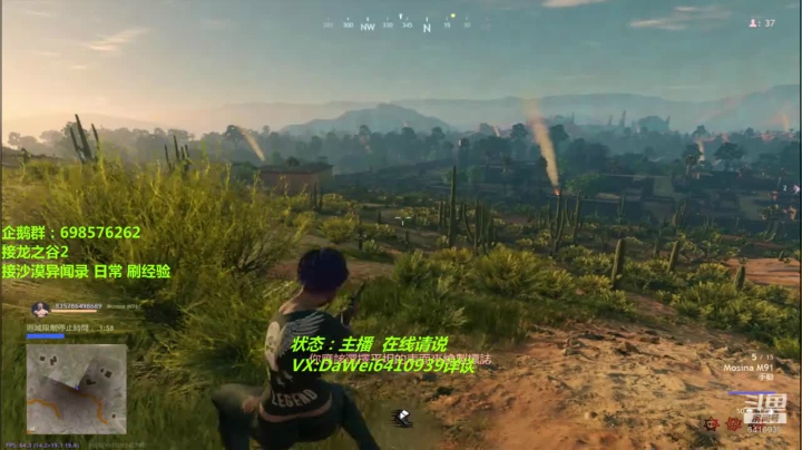 ❤️皇家❤️拼音 2020-08-29 14点场