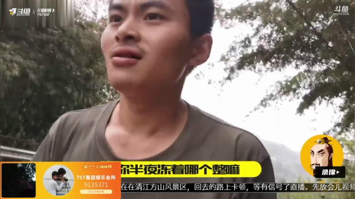 [湖北宜昌]清江方山风景区 2020-09-03 16点场