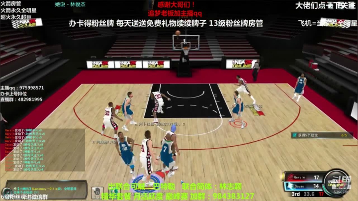 各段位上星大哥来！ 2020-09-03 15点场