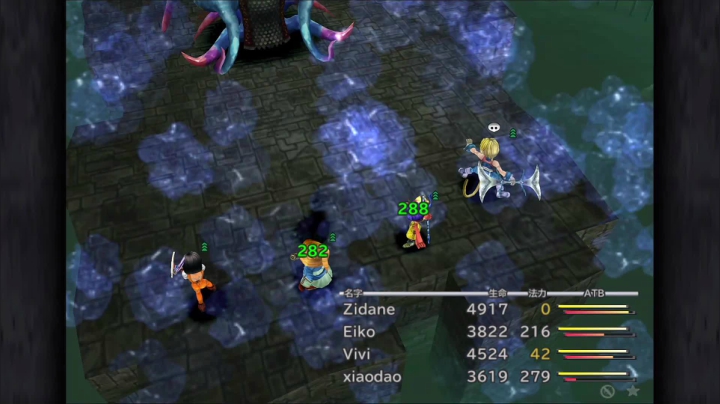 FF9 P14 最终章 记忆的场所