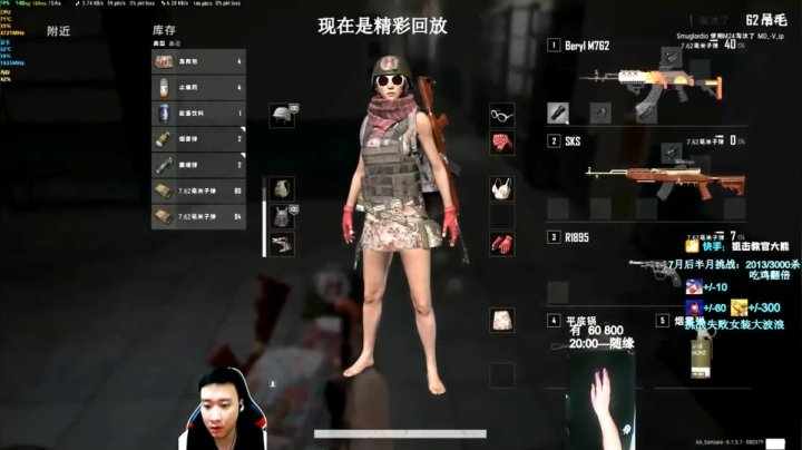 对狙没输过？？？ 2020-09-03 06点场