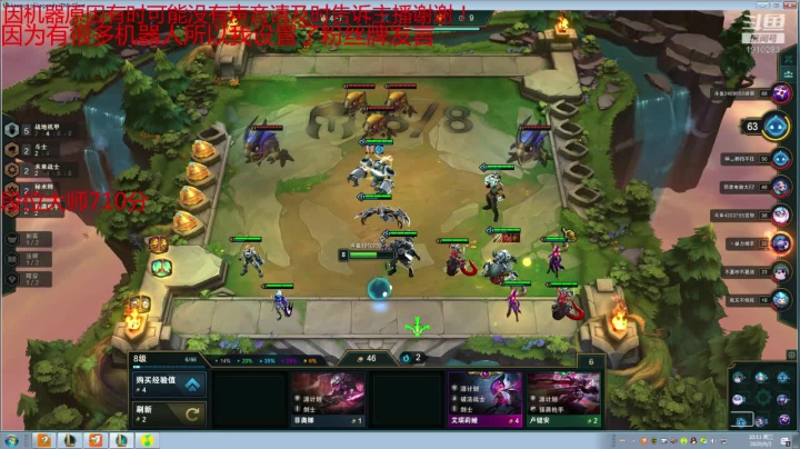 原计划女团机甲大师局 2020-09-02 10点场