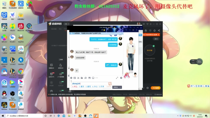 奈德丽：国服第一莉莉娅？ 2020-09-03 19点场