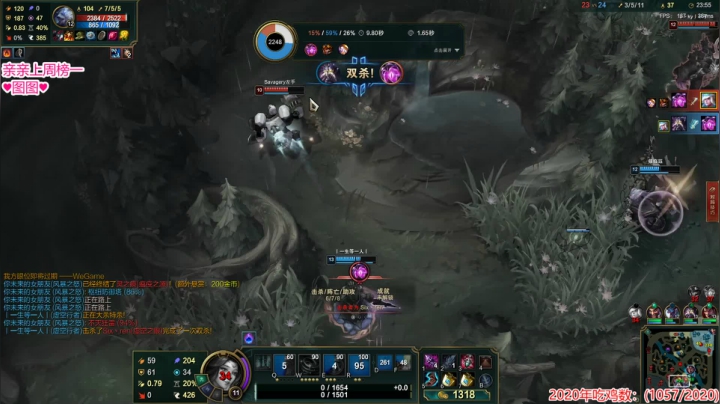 果小果：嗓子有点哑 2020-09-03 19点场