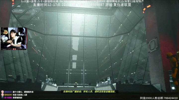 【阿俊】复联联盟漫威 2020-09-03 14点场