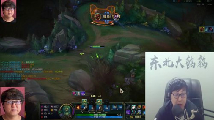 晗晗家的朦胧发布了一个斗鱼视频2020-09-03