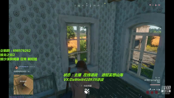 ❤️妄想山海❤️节日快乐 2020-08-25 19点场