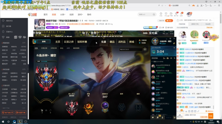 挑战不可能！7天钻1到王者的蜕变！！！ 2020-09-03 10点场