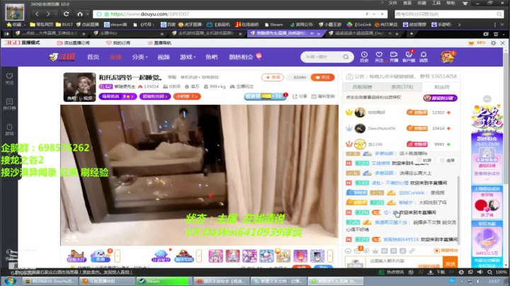 ❤️皇家❤️拼音 2020-08-28 22点场