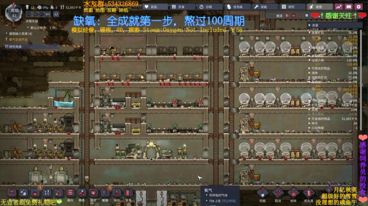 喵图：靠技术饿死自己的主播~ 2020-09-03 00点场