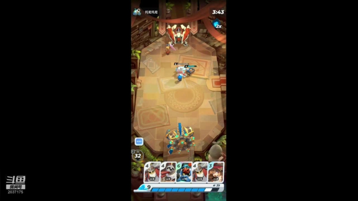 娱乐模式带师 2020-09-03 20点场