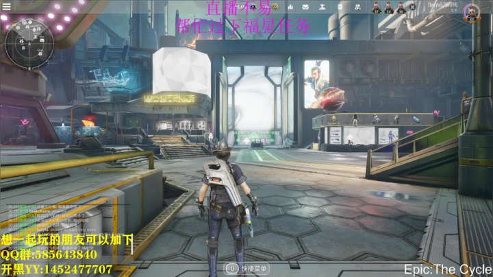 晚上8点开播.免费上车 2020-09-02 19点场