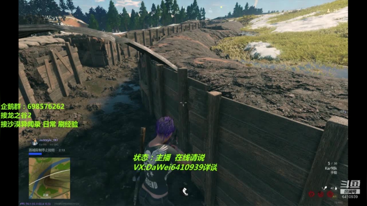 ❤️皇家❤️拼音 2020-08-26 20点场